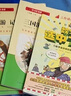 名校課堂快樂(lè )讀書(shū)吧五年級上冊下冊中國民間故事 歐洲民間故事 四大名著(zhù)西游記紅樓夢(mèng)三國演義水滸傳 三階梯閱讀文庫小學(xué)生課外閱讀書(shū)籍經(jīng)典名著(zhù)閱讀書(shū)目 快樂(lè )讀書(shū)吧五年級下冊全套4冊 曬單實(shí)拍圖