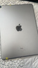 Apple 蘋(píng)果平板電腦 iPad Pro 10.5英寸 2017款 二手平板電腦 深空灰色 256G WiFi 曬單實(shí)拍圖