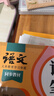 2026斗半匠課堂筆記四年級下冊語(yǔ)文人教版黃岡學(xué)霸筆記隨堂筆記同步教材全解小學(xué)生課前預習課后復習輔導書(shū) 曬單實(shí)拍圖