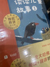 學(xué)而思2025新版快樂(lè )讀書(shū)吧 1-6年級 同步最新教材新課標 讀讀童謠和兒歌 特級教師領(lǐng)銜校內名師批注 學(xué)而思名師精講 二年級 下冊 曬單實(shí)拍圖