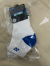 尤尼克斯尤尼克斯羽毛球襪青少年兒童專(zhuān)業(yè)運動(dòng)襪透氣舒適3450325BCR白海藍 曬單實(shí)拍圖