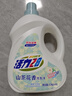 活力28山茶花洗衣液7.2斤大瓶裝 3.6kg不含熒光增白劑去污香氛持久留香 曬單實(shí)拍圖