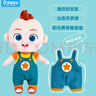 寶寶巴士玩具寶貝赳赳jojo玩偶正版1-3歲毛絨公仔男孩女孩幼兒童生日禮物 【寶貝赳赳】背帶褲公仔 曬單實(shí)拍圖
