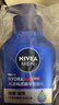 妮維雅（NIVEA）男士【即刻凈澈】補水保濕水活精華潔面乳150g*2洗面奶 新年禮物 曬單實(shí)拍圖