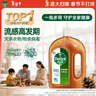 滴露（Dettol）消毒液衣物除菌液洗衣消毒水1.8L 殺菌除螨除甲流H3N2春節大掃除 曬單實(shí)拍圖