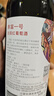奔富（Penfolds）【行貨假一賠十】奔富一號法國干紅葡萄酒750mL 法國原瓶進(jìn)口 奔富一號法國六瓶整箱 曬單實(shí)拍圖