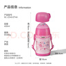 象?。╖O JIRUSHI）兒童保溫杯大容量不銹鋼便攜學(xué)生吸管水杯子雙蓋杯禮物450mlZZ45C 曬單實(shí)拍圖