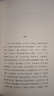 夜晚的潛水艇 正版小說(shuō) 陳春成作品 寶珀理想國文學(xué)獎得主 游蕩于舊山河與未知宇宙間漢語(yǔ)的一種風(fēng)度與可能性 曬單實(shí)拍圖