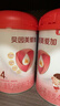 貝因美（Beingmate）咨詢(xún)可裸價(jià)】愛(ài)加 嬰幼兒配方免疫成長(cháng)奶粉含乳鐵蛋白 4段800克*6罐 曬單實(shí)拍圖