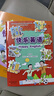 適用2026新蕾出版社快樂(lè )英語(yǔ)書(shū)+練習冊二三四冊 天津小學(xué)一年級二年級上冊下冊1年級2年級天津快樂(lè )英語(yǔ)教材練習題 【2本】新蕾快樂(lè )英語(yǔ)二年級下冊書(shū)+練習冊 曬單實(shí)拍圖
