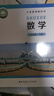 2026春初中課本七年級下冊語(yǔ)文人教部編版25新版初一下學(xué)期7年級下冊數學(xué)教材課本義務(wù)教育教科書(shū)六三制新版9787107314889 人民教育出版社 數學(xué)課本北師版 七年級下冊 曬單實(shí)拍圖
