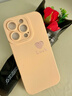 圣圖朗ins風(fēng)愛(ài)心luck適用17pro蘋(píng)果16pro手機殼15液態(tài)硅膠14promax高級感8Plus情侶套12全包13男XS女11軟 【愛(ài)心luck-卡其色】液態(tài)硅膠  iPhone 16 pro 曬單實(shí)拍圖