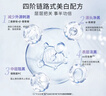 敷爾佳【成毅同款】煙酰胺美白淡斑修護面膜4盒 保濕膚色提亮 新年禮物 曬單實(shí)拍圖