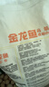 金龍魚(yú) 面粉 高筋粉 高筋麥芯小麥粉20斤 家用包子餃子饅頭餅手搟面 曬單實(shí)拍圖