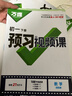 2026萬(wàn)唯中考小四門(mén)考點(diǎn)默寫(xiě)小紙條語(yǔ)文數學(xué)英語(yǔ)物理化學(xué)核心考點(diǎn)必背公式方程式七八九年級知識清單積累與默寫(xiě)必刷題總復習練習冊 初中通用 【物化】2科合訂 曬單實(shí)拍圖