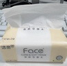 潔柔抽紙 粉Face柔韌3層110抽*24包 可濕水紙巾衛生紙 抽紙整箱 曬單實(shí)拍圖