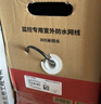 普聯(lián)（TP-LINK）超五類(lèi)網(wǎng)線(xiàn)千兆室外 無(wú)氧銅非屏蔽純銅雙絞線(xiàn)戶(hù)外防水耐磨 家用網(wǎng)絡(luò )監控工程布線(xiàn)整箱305米 305BE 曬單實(shí)拍圖