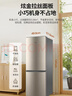 海爾冰箱182升雙門(mén)兩門(mén)冷藏冷凍迷你節能七檔調溫雙門(mén)雙溫區租房小型家用BCD-182LHC2E0YH以舊換新 曬單實(shí)拍圖