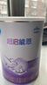 雀巢 超啟能恩1段 嬰幼兒乳蛋白部分水解配方奶粉 800g*6罐 曬單實(shí)拍圖