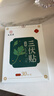九芝堂醫用遠紅外治療貼 足跟痛專(zhuān)用腳后跟疼痛足底筋膜炎 止痛膏藥 3盒 曬單實(shí)拍圖