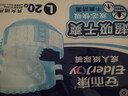 安而康（Elderjoy）超吸干爽成人紙尿褲L80片臀圍95-120cm成人尿不濕老人快吸防漏 曬單實(shí)拍圖