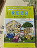 【官方旗艦正版】廣州小學(xué)英語(yǔ)快樂(lè )識詞第一冊第三冊一二年級上冊同步廣州英語(yǔ)口語(yǔ)教材幼小啟蒙早期閱讀必備高頻單詞認讀趙淑紅主編 全新彩印配手寫(xiě)體書(shū)寫(xiě)本字母音標發(fā)音 廣東星晨圖書(shū) 英語(yǔ) 快樂(lè )識詞第三冊【二年 曬單實(shí)拍圖