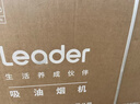統帥（Leader）智家Ieader （統帥）側吸油煙機家用廚房 20風(fēng)量大吸力 350Pa大風(fēng)壓 靈動(dòng)觸控面板 一節能效 【單抽油煙機】爆炒20風(fēng)量 曬單實(shí)拍圖