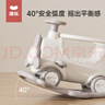 澳樂(lè )兒童搖搖馬木馬多功能帶護欄溜溜車(chē)搖搖車(chē)玩具寶寶男女孩生日禮物 曬單實(shí)拍圖