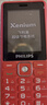 飛利浦（PHILIPS）E536 老年人手機4G全網(wǎng)通新款老年機超長(cháng)待機大字體大聲音中小學(xué)生老人專(zhuān)用備用按鍵功能機 絢麗紅 曬單實(shí)拍圖