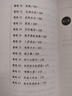 從備課開始的100個課堂活動設計：創(chuàng)造積極課堂環(huán)境和學習樂趣的教師工具包 曬單實拍圖