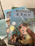 中國神話(huà)故事+寓言成語(yǔ)故事繪本40冊 注音版經(jīng)典民間傳說(shuō)哪咤之魔童鬧海3-6-12歲小學(xué)生一二三四年級閱讀課外書(shū)籍讀物兒童繪本大全 青葫蘆 兒童年貨節送禮 曬單實(shí)拍圖