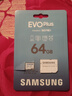 三星（SAMSUNG）64GB TF(MicroSD)存儲卡 EVO白卡 U1 A1 V10 手機平板行車(chē)記錄儀游戲機switch內存卡 讀速160MB/s 曬單實(shí)拍圖