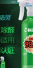 科潔靈去除甲醛噴劑家用車(chē)用納米光觸媒甲醛清除劑去甲醛除異味除苯系物 3瓶【適用50-80平米】 曬單實(shí)拍圖