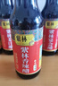 紫林六珍醋山西陳醋六種風(fēng)味250ml*6瓶禮品醋玻璃瓶裝禮盒送禮 曬單實(shí)拍圖