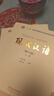 現代漢語(yǔ) 黃伯榮 廖序東 增訂七版 （上冊+下冊） 高等教育出版社 曬單實(shí)拍圖