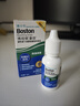 博視頓博士倫新潔角膜接觸OK鏡護理RGP硬性隱形眼鏡潤滑液10ml*6 曬單實(shí)拍圖