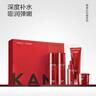 韓束（KanS）韓束紅石榴水乳套裝補水保濕滋潤提亮膚色緊致抗皺護膚品官方正品 【3件套】紅石榴水+乳+精華 曬單實(shí)拍圖