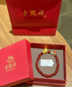 老鳳祥馬年本命年手鏈女款和田玉瑪瑙手串元旦節生日新年禮物送女友老婆 【定制賀卡刻字拍】鴻運財馬手鏈*品牌禮盒 曬單實(shí)拍圖