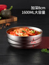 美廚（MAXCOOK）304不銹鋼碗 加厚大湯碗雙層隔熱 餐具面碗20CM MCWA745 曬單實(shí)拍圖