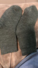浪莎羊毛襪子男25秋冬新品中筒加絨加厚防寒保暖襪男士厚款毛絨長(cháng)襪子 曬單實(shí)拍圖