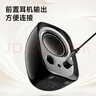漫步者（EDIFIER）R12U 外觀(guān)時(shí)尚 音質(zhì)純正 入門(mén)級微型2.0桌面音響 筆記本音箱 電腦音箱 黑色 曬單實(shí)拍圖
