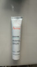 雅漾（Avene）倍護霜40ml大白霜cica霜舒緩泛紅救急修護敏感肌護膚品乳液面霜 曬單實(shí)拍圖