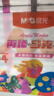 晨光（M&G）文具60色送4支白色兒童學(xué)生丙烯馬克筆安全彩筆生日禮物防水手繪咕卡熒光記號筆涂鴉防水速干美育 曬單實(shí)拍圖