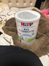 喜寶（HiPP）荷蘭至臻版益生菌嬰幼兒配方奶粉1段（0-6月）800g 歐盟有機認證 曬單實(shí)拍圖