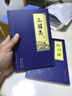 傳統文化國學(xué)啟蒙書(shū)籍 唐詩(shī)選粹 三十六計 千家詩(shī) 增廣賢文 中華成語(yǔ)故事 對聯(lián) 白話(huà)史記 三字經(jīng) 百家姓詩(shī)經(jīng)大學(xué) 中庸 尚書(shū) 中華上下五千年 老子論語(yǔ) 孟子孫子兵法 周易 三國志 曬單實(shí)拍圖