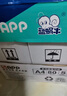 APP 金光APP （藍蝸牛）A5/70g 雙面打印復印紙 A5打印紙財務(wù)憑證紙 電子發(fā)票空白憑證整箱 5000張 曬單實(shí)拍圖