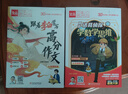 全品跟著(zhù)諸葛偵探學(xué)數學(xué)思維  用先進(jìn)數學(xué)思維解決炫酷偵探問(wèn)題 小學(xué)課外讀物數學(xué)啟蒙數學(xué)思維訓練書(shū)籍 【數學(xué)思維+寫(xiě)作指導】 曬單實(shí)拍圖
