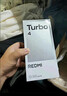小米 REDMI Turbo 4 天璣 8400-Ultra IP68防水 12GB+256GB 祥云白 曬單實(shí)拍圖