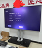 皓麗100英寸會(huì )議電視平板一體機4+128GB MiniLED會(huì )議顯示屏商用電視大屏100H5單機非觸摸【一級能效】 曬單實(shí)拍圖