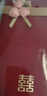 青葦 結婚紅包玫瑰款萬(wàn)元版1個(gè)喜字紅包寶寶出生滿(mǎn)月白天紅包改口費 曬單實(shí)拍圖